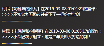 绝世宝剑.png